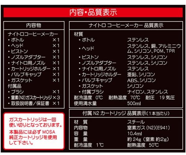 MOSA NITORO ナイトロ コーヒーメーカー 0.5L 青 CSS2-05 |b03