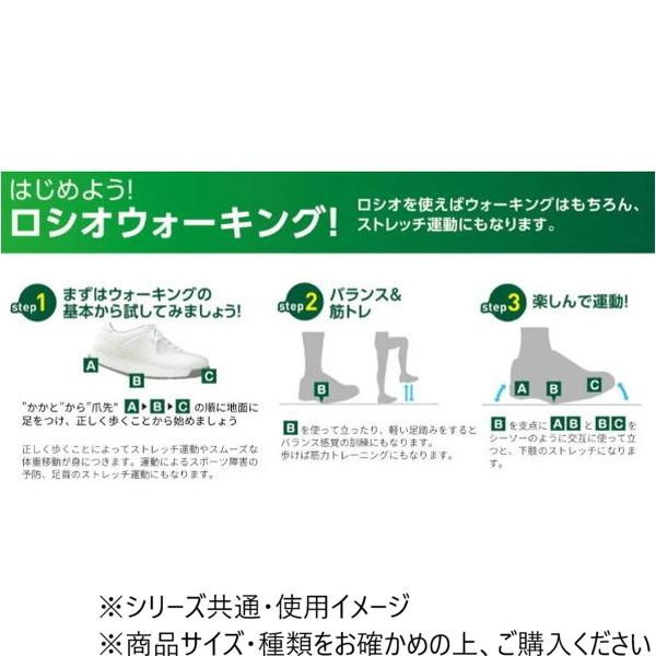 ROSIO ロシオ RGT ホワイト 24.0cm |b03