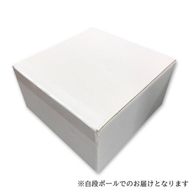 ボリュームたっぷり400g!!