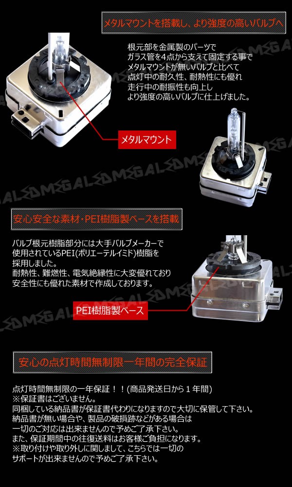 メルセデス ベンツ CLAクラス C117(前期) 対応☆純正交換HIDヘッドライトバルブ☆ケルビン数4300K〜30000K【メガLED】の通販はau  PAY マーケット - メガLED | au PAY マーケット－通販サイト