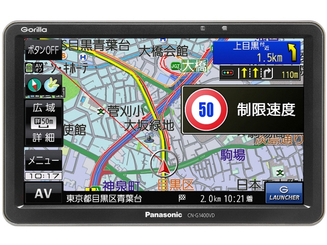 代引不可 パナソニック カーナビ Gorilla Cn G1400vd 正規販売店 Embalaflex Com Br