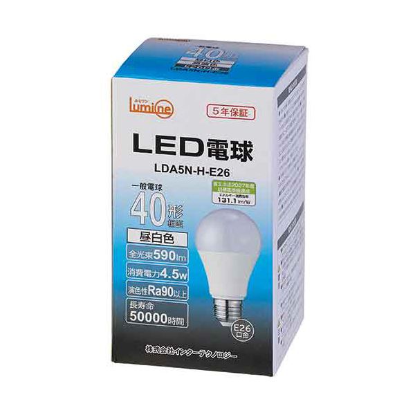 （まとめ） インターテクノロジー LED電球 一般形 E26口金 4.5W 5000K 昼白色 LDA5N-H-E26 1個 【×5セット】 送料無料