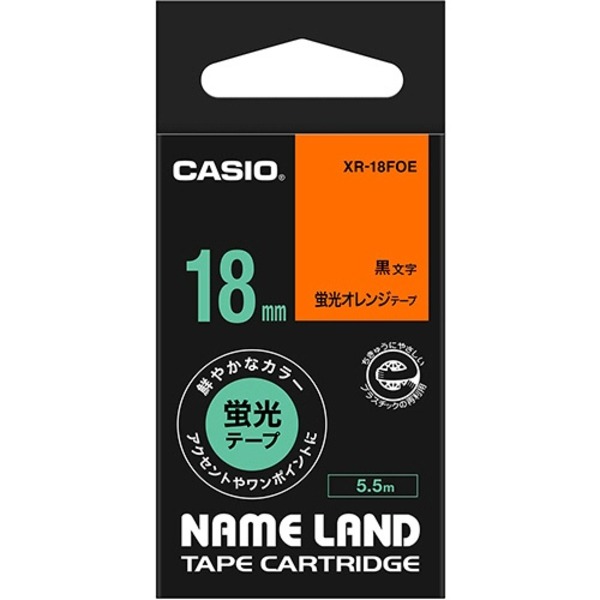 （まとめ） カシオ CASIO ネームランド NAME LAND スタンダードテープ 18mm×5.5m 蛍光オレンジ／黒文字 XR-18FOE 1個 【×4セット】 送料無料