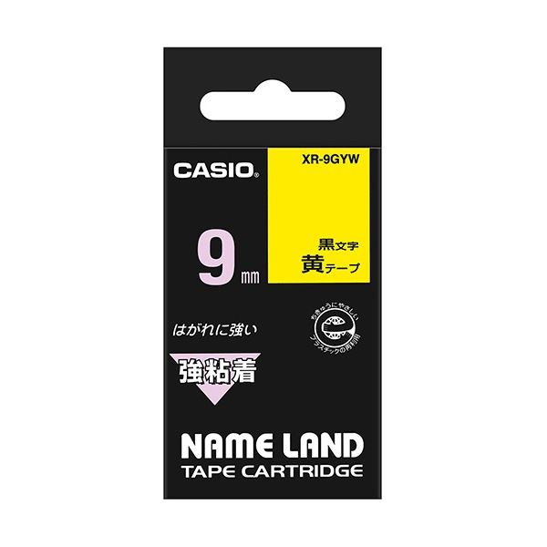 （まとめ） カシオ CASIO ネームランド NAME LAND 強粘着テープ 9mm×5.5m 黄／黒文字 XR-9GYW 1個 【×5セット】 送料無料