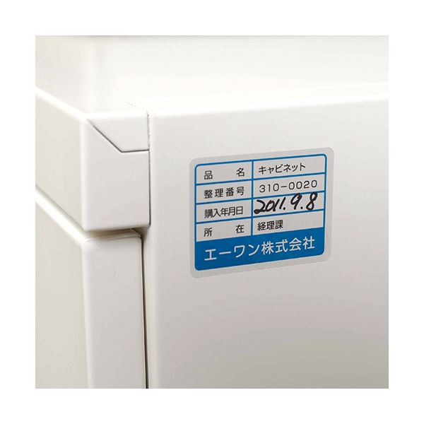 (まとめ) エーワン屋外でも使えるサインラベルシール[レーザープリンタ] ツヤ消しフィルム・シルバー A4 12面 86.4×42.3mm 310571冊(5シート) 【×10セット】 送料無料