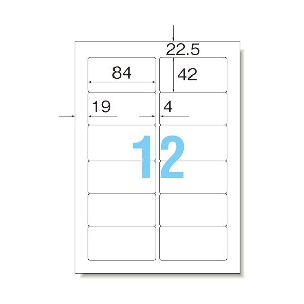 (まとめ) コクヨカラーレーザー&インクジェットプリンタ用紙ラベル (下地がかくせるタイプ) A4 12面 84×42mmKPC パソコン -SK112-20 1冊(20シート) 【×10セット】 送料無料