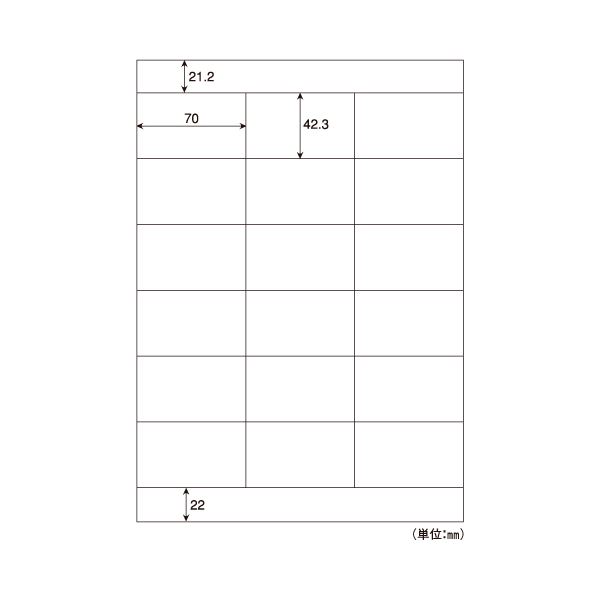 (まとめ) ヒサゴ タックシール(FSC森林認証紙)A4 18面 70×42.3mm 上下余白付 FSCOP907 1冊(20シート) 【×10セット】 送料無料