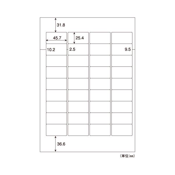 （まとめ）ヒサゴ タックシール(FSC森林認証紙)A4 36面 45.7×25.4mm FSCOP871 1冊(20シート) 【×5セット】 送料無料