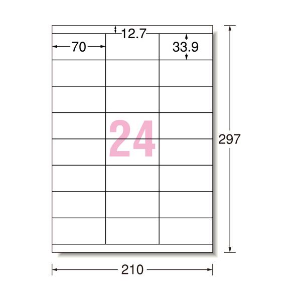 (まとめ）エーワン ラベルシール[プリンタ兼用]キレイにはがせるタイプ マット紙・ホワイト A4 24面 70×33.9mm 上下余白付 312881冊(100シート)【×3セット】 白 送料無料