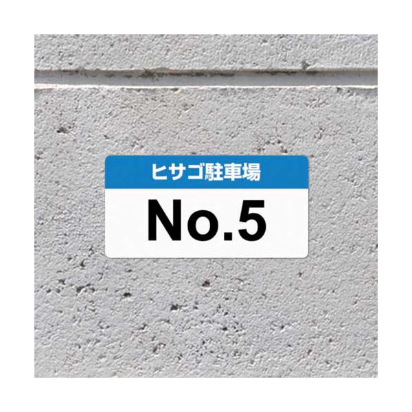 (まとめ) ヒサゴ 屋外用ラベル 粗い面対応 A412面 83.8×42.3mm カラーLP・コピー機専用 ホワイトフィルムタイプ KLPB861S1冊(10シート) 【×10セット】 白 送料無料