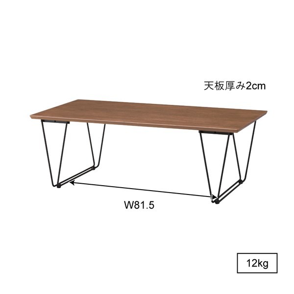 100%新品新作 単品 送料無料の通販はau PAY マーケット - 株式会社夢の小屋|商品ロットナンバー:418251147 コーヒーテーブル 机 ブラウン 茶 低価お得