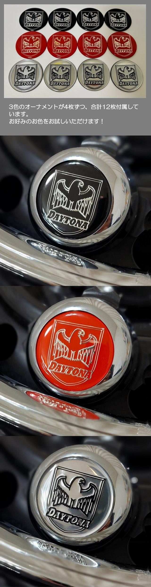 0404-0658 カー用品・バイク用品 ダイハツ アトレーワゴン 用