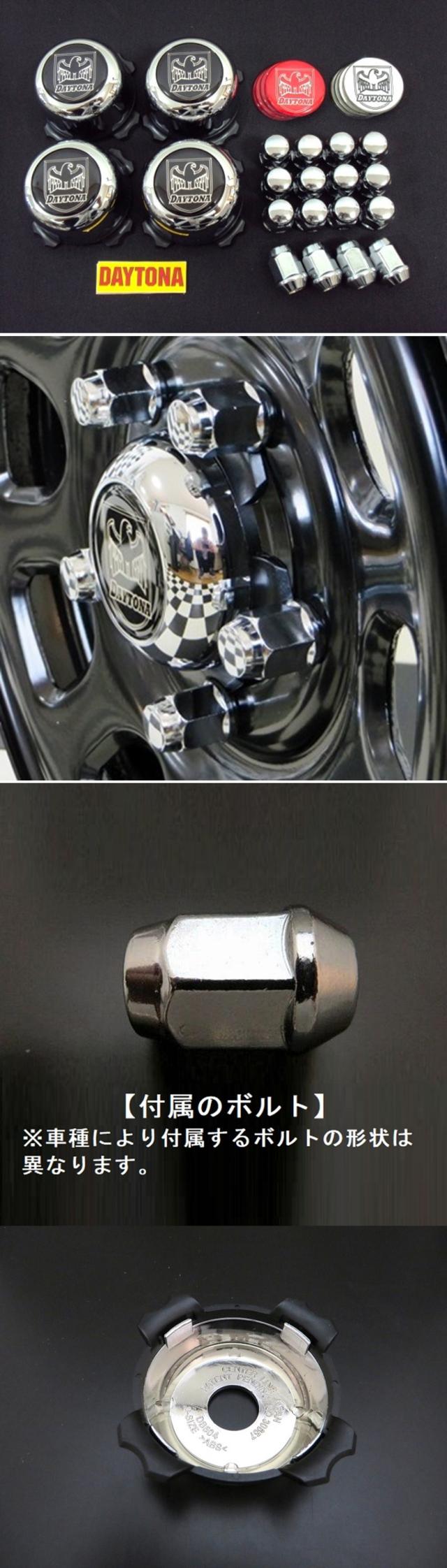 ホンダ N-BOXスラッシュ 用 クローム メッキ 純正ホイール
