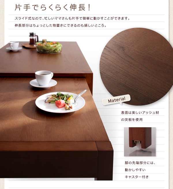 セール限定SALE 機能系テーブル 机 ダイニングセット 4点 ダイニングテーブルセット (テーブル +チェア (イス 椅子) 2脚+ベンチ1脚) スライド伸縮テーブの通販はau PAY マーケット - 株式会社夢の小屋|商品ロ 新品2022