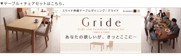 セール限定SALE 機能系テーブル 机 ダイニングセット 4点 ダイニングテーブルセット (テーブル +チェア (イス 椅子) 2脚+ベンチ1脚) スライド伸縮テーブの通販はau PAY マーケット - 株式会社夢の小屋|商品ロ 新品2022