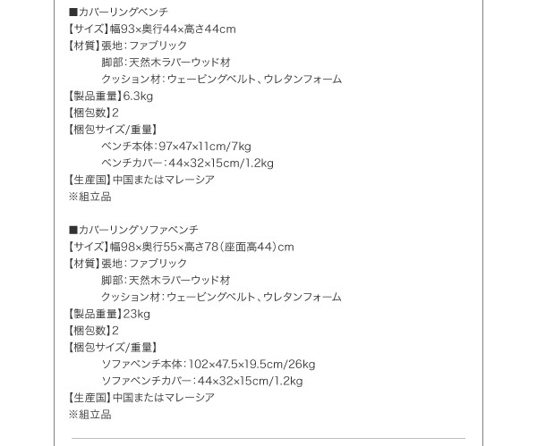 セール限定SALE 機能系テーブル 机 ダイニングセット 4点 ダイニングテーブルセット (テーブル +チェア (イス 椅子) 2脚+ベンチ1脚) スライド伸縮テーブの通販はau PAY マーケット - 株式会社夢の小屋|商品ロ 新品2022