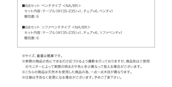 セール限定SALE 機能系テーブル 机 ダイニングセット 4点 ダイニングテーブルセット (テーブル +チェア (イス 椅子) 2脚+ベンチ1脚) スライド伸縮テーブの通販はau PAY マーケット - 株式会社夢の小屋|商品ロ 新品2022