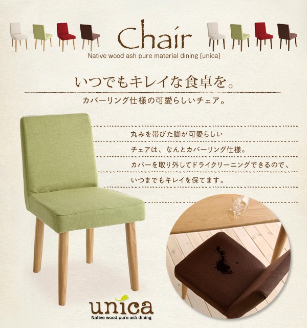 安い品質保証 機能系チェア (イス 椅子) ダイニングセット 4点 ダイニングテーブルセット (テーブル 机 +チェア 2脚+ベンチ1脚) 天然木 木製 タモ無垢の通販はau PAY マーケット - 株式会社夢の小屋|商品ロッ 新作入荷新品