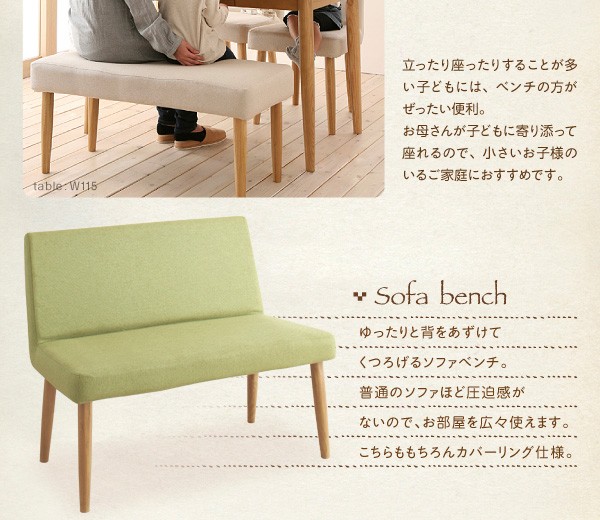 安い品質保証 機能系チェア (イス 椅子) ダイニングセット 4点 ダイニングテーブルセット (テーブル 机 +チェア 2脚+ベンチ1脚) 天然木 木製 タモ無垢の通販はau PAY マーケット - 株式会社夢の小屋|商品ロッ 新作入荷新品