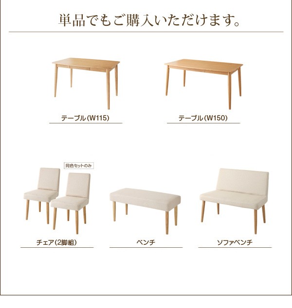 安い品質保証 機能系チェア (イス 椅子) ダイニングセット 4点 ダイニングテーブルセット (テーブル 机 +チェア 2脚+ベンチ1脚) 天然木 木製 タモ無垢の通販はau PAY マーケット - 株式会社夢の小屋|商品ロッ 新作入荷新品
