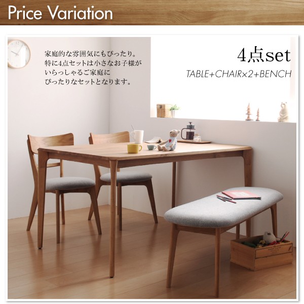 ものの ダイニングセット 4点 ダイニングテーブルセット (テーブル 机 +チェア (イス 椅子) 2脚+ベンチ1脚) 天然木 木製 オーク無垢材 ダイニングの通販はau PAY マーケット - 株式会社夢の小屋|商品ロ させながら ものの ダイニングセット 4点 ダイニングテーブルセット (テーブル 机 +チェア (イス 椅子) 2脚+ベンチ1脚) 天然木 木製 オーク無垢材 ダイニングの通販はau PAY マーケット - 株式会社夢の小屋|商品ロ させながら