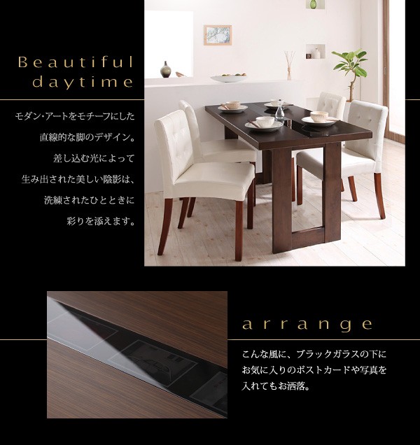 でセール ダイニングセット 4脚) アーバンモダンデザインダイニング( 机幅 :W150の通販はau PAY マーケット - 株式会社夢の小屋|商品ロッ 5点 ダイニングテーブルセット (テーブル 机 +チェア (イス 椅子) ✒ノーブルホ