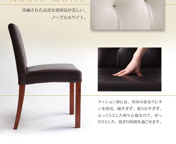 でセール ダイニングセット 4脚) アーバンモダンデザインダイニング( 机幅 :W150の通販はau PAY マーケット - 株式会社夢の小屋|商品ロッ 5点 ダイニングテーブルセット (テーブル 机 +チェア (イス 椅子) ✒ノーブルホ