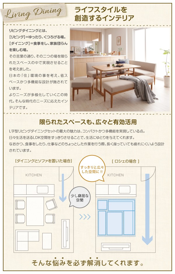 格安大得価 ダイニングセット コンパクトリビングダイニング( の通販はau PAY マーケット - 株式会社夢の小屋|商品ロ 4点 ダイニングテーブルセット (テーブル 机 +ソファ1脚+アームソファ1脚+ベンチ1脚) 2022新作