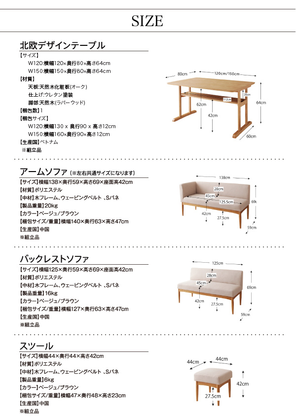 格安大得価 ダイニングセット コンパクトリビングダイニング( の通販はau PAY マーケット - 株式会社夢の小屋|商品ロ 4点 ダイニングテーブルセット (テーブル 机 +ソファ1脚+アームソファ1脚+ベンチ1脚) 2022新作