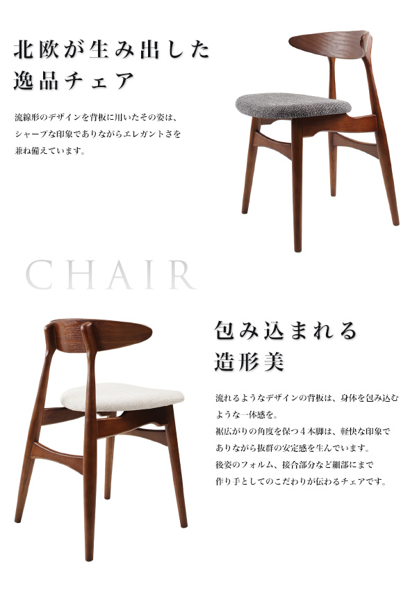 お得 ダイニングセット デザイナーズダイニング( 机幅 :W150)( 色 : アの通販はau PAY マーケット - 株式会社夢の小屋|商品ロット 5点 ダイニングテーブルセット (テーブル 机 +チェア (イス 椅子) 4脚) 大特価新品