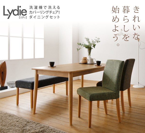 大特価国産 機能系チェア +チェア 2脚+ベンチ1脚) 洗濯機で洗える ウォッの通販はau PAY マーケット - 株式会社夢の小屋|商品ロ (イス 椅子) ダイニングセット 4点 ダイニングテーブルセット (テーブル 机 新作在庫あ
