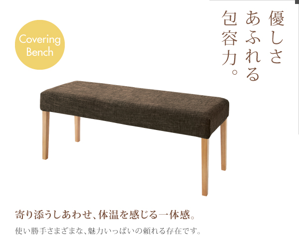 大特価国産 機能系チェア +チェア 2脚+ベンチ1脚) 洗濯機で洗える ウォッの通販はau PAY マーケット - 株式会社夢の小屋|商品ロ (イス 椅子) ダイニングセット 4点 ダイニングテーブルセット (テーブル 机 新作在庫あ