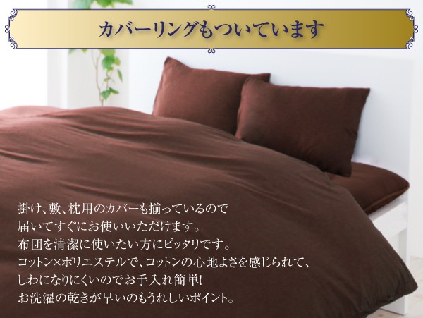 HOT新作登場 羽毛布団 フランス産 エクセルゴールドラベル羽毛布団8点( 寝具幅 :シングル8点セの通販はau PAY マーケット - 株式会社夢の小屋|商品 布団・布団カバーセット 日本製 国産 防カビ 清潔 消臭 限定SALE格安