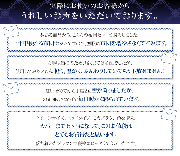 HOT新作登場 羽毛布団 フランス産 エクセルゴールドラベル羽毛布団8点( 寝具幅 :シングル8点セの通販はau PAY マーケット - 株式会社夢の小屋|商品 布団・布団カバーセット 日本製 国産 防カビ 清潔 消臭 限定SALE格安