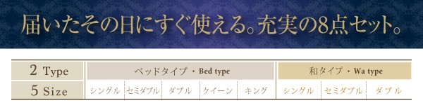 HOT新作登場 羽毛布団 フランス産 エクセルゴールドラベル羽毛布団8点( 寝具幅 :シングル8点セの通販はau PAY マーケット - 株式会社夢の小屋|商品 布団・布団カバーセット 日本製 国産 防カビ 清潔 消臭 限定SALE格安