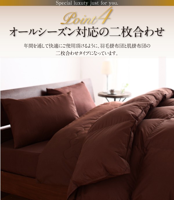 新作得価 極厚布団 寝具幅 :シングル8点セの通販はau PAY マーケット - 株式会社夢の小屋|商品 布団・布団カバーセット ポーランド産ダック90% ロイヤルゴールドラベル羽毛布団8点 プレミアム敷布団( 人気人気SALE