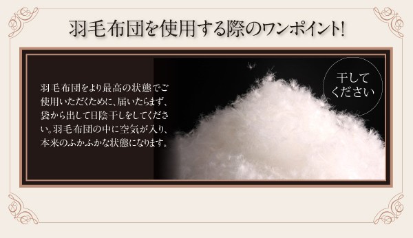 新作得価 極厚布団 寝具幅 :シングル8点セの通販はau PAY マーケット - 株式会社夢の小屋|商品 布団・布団カバーセット ポーランド産ダック90% ロイヤルゴールドラベル羽毛布団8点 プレミアム敷布団( 人気人気SALE