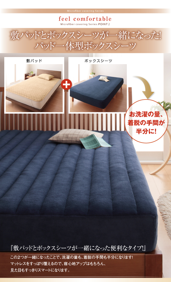 期間限定お値 敷きパッド :キング)( 色 : チの通販はau PAY マーケット - 株式会社夢の小屋|商品ロ パッド一体型ボックスシーツ 20色 !マイクロファイバー 最高の手触り パッド一体型ボックスシーツ( 寝具幅 特価大人気