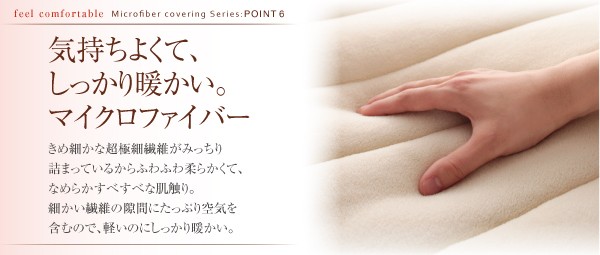 期間限定お値 敷きパッド :キング)( 色 : チの通販はau PAY マーケット - 株式会社夢の小屋|商品ロ パッド一体型ボックスシーツ 20色 !マイクロファイバー 最高の手触り パッド一体型ボックスシーツ( 寝具幅 特価大人気