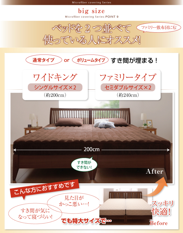 期間限定お値 敷きパッド :キング)( 色 : チの通販はau PAY マーケット - 株式会社夢の小屋|商品ロ パッド一体型ボックスシーツ 20色 !マイクロファイバー 最高の手触り パッド一体型ボックスシーツ( 寝具幅 特価大人気
