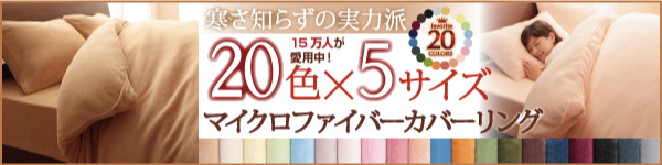 期間限定お値 敷きパッド :キング)( 色 : チの通販はau PAY マーケット - 株式会社夢の小屋|商品ロ パッド一体型ボックスシーツ 20色 !マイクロファイバー 最高の手触り パッド一体型ボックスシーツ( 寝具幅 特価大人気