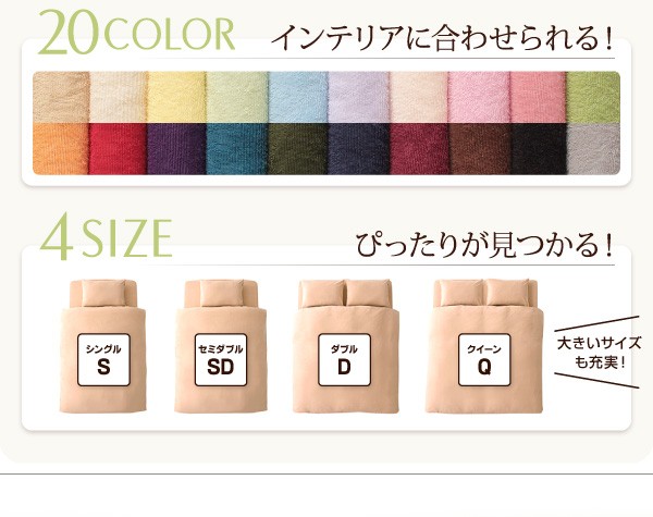 国産通販 キルトケット・敷きパッドセット : モスグリーン 緑 ) の通販はau PAY マーケット - 株式会社夢の小屋|商品ロッ 20色 !清潔・気持ちいい !コットンタオル ケット・パッド( 寝具幅 :ダブル)( 色 人気在庫あ