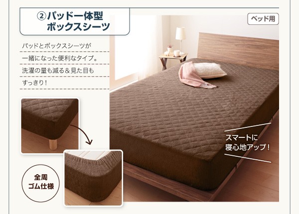 国産通販 キルトケット・敷きパッドセット : モスグリーン 緑 ) の通販はau PAY マーケット - 株式会社夢の小屋|商品ロッ 20色 !清潔・気持ちいい !コットンタオル ケット・パッド( 寝具幅 :ダブル)( 色 人気在庫あ