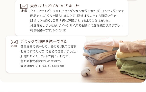 国産通販 キルトケット・敷きパッドセット : モスグリーン 緑 ) の通販はau PAY マーケット - 株式会社夢の小屋|商品ロッ 20色 !清潔・気持ちいい !コットンタオル ケット・パッド( 寝具幅 :ダブル)( 色 人気在庫あ