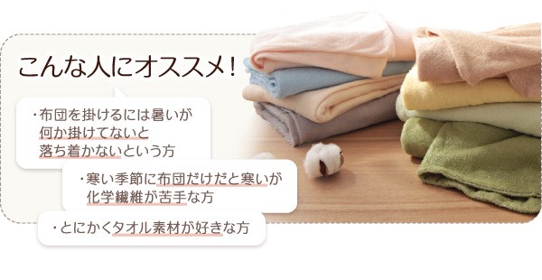 国産通販 キルトケット・敷きパッドセット : モスグリーン 緑 ) の通販はau PAY マーケット - 株式会社夢の小屋|商品ロッ 20色 !清潔・気持ちいい !コットンタオル ケット・パッド( 寝具幅 :ダブル)( 色 人気在庫あ