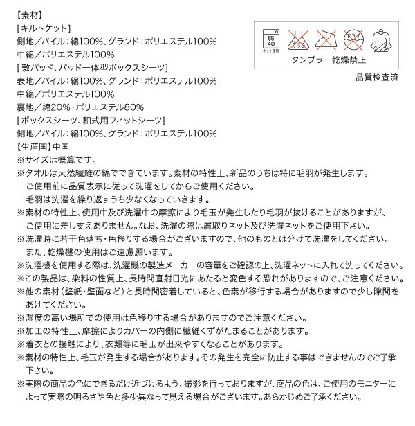 国産通販 キルトケット・敷きパッドセット : モスグリーン 緑 ) の通販はau PAY マーケット - 株式会社夢の小屋|商品ロッ 20色 !清潔・気持ちいい !コットンタオル ケット・パッド( 寝具幅 :ダブル)( 色 人気在庫あ