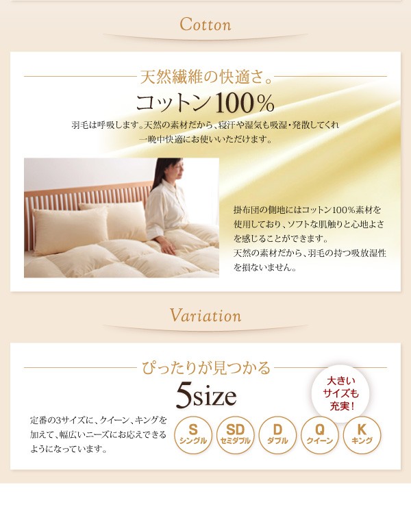 セール人気 羽毛布団 : さくら ) 送料無料の通販はau PAY マーケット - 株式会社夢の小屋|商品ロットナンバー:266370366 掛け布団 9色 !羽毛布団 掛布団( 寝具幅 :キング)( 色 超激得人気