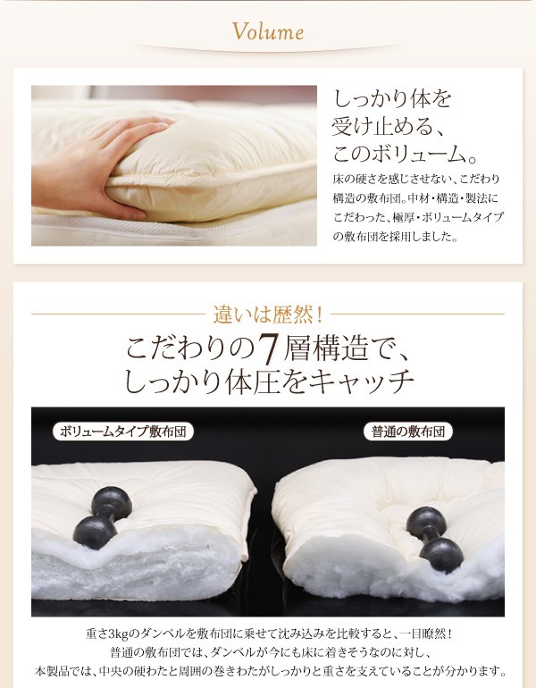 大得価2022 極厚布団 : モカブラウン 茶 )( グーの通販はau PAY マーケット - 株式会社夢の小屋|商品ロッ 布団・布団カバーセット 9色 羽毛布団 8点 プレミアム敷布団タイプ( 寝具幅 :ダブル10点セット)( 色 お買い得新品