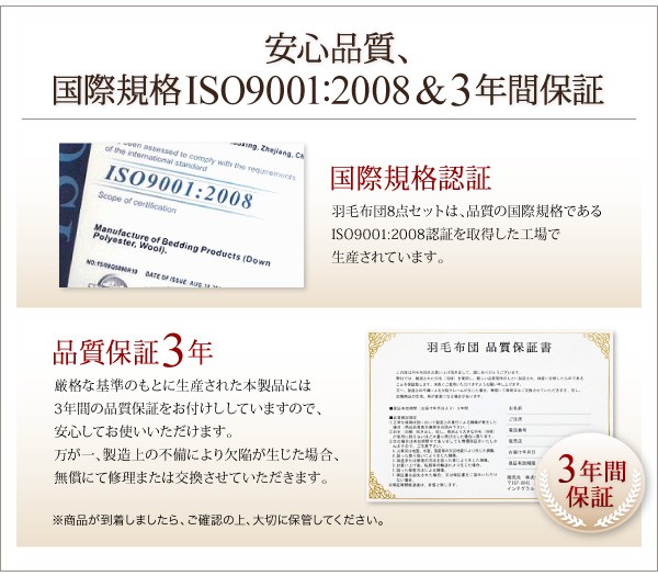 大得価2022 極厚布団 : モカブラウン 茶 )( グーの通販はau PAY マーケット - 株式会社夢の小屋|商品ロッ 布団・布団カバーセット 9色 羽毛布団 8点 プレミアム敷布団タイプ( 寝具幅 :ダブル10点セット)( 色 お買い得新品