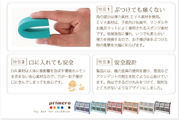 きます 子供用整理 収納高さ :60cm)( 収納奥行 :30cm)(の通販はau PAY マーケット - 株式会社夢の小屋|商品ロットナ 収納 おもちゃ箱 ソフト素材キッズ ファニチャーシリーズ おもちゃBOX( 収納幅 :65.3cm)( ション